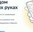 На Ставрополье участниками Дня собственника стали 189 домов - Sk-News.Ru
