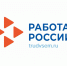 В Нальчике пройдет ярмарка вакансий - РИА Кабардино-Балкария