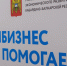 Предприниматели республики порадовали детей в рамках благотворительной акции - Минэкономразвития КБР