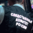 В Нальчике завершено расследование уголовного дела в отношении местного жителя, обвиняемого в организации незаконного проведения азартных игр - Следственный комитет