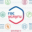 Муниципальные услуги строительной сферы теперь доступны онлайн на Портале госуслуг - Министерство строительства и ЖКХ КБР