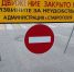 В центре Ставрополя будет временно ограничено движение во время подготовки и проведения всероссийской студвесны  - Sk-News.Ru