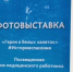 фото: скрин видео администрации Главы КБР в Telegram - НИА-Кавказ - КБР