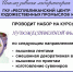 Курсы вышивки - РИА Кабардино-Балкария