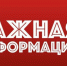 График подачи воды в с. Хасанья, Белая Речка, Курортная зона  с 22.05.2024 г. - Городской округ Нальчик
