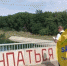 На Ставрополье двое детей утонули во время купания в канале - Sk-News.Ru