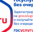 Социально-значимые услуги доступны гражданам в электронном виде в круглосуточном режиме - Архивная служба КБР