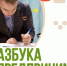 В Кабардино-Балкарии пройдет образовательная программа «Азбука предпринимателя» - Минэкономразвития КБР