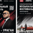 Самый высокогорный музыкальный фестиваль в России «Звуки Эльбруса» - Кабардино-Балкарская правда