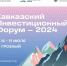 Фото Минэкономразвития КБР - НИА-Кавказ - КБР