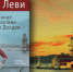 ВГЛЯДЫВАЯСЬ ВДАЛЬ, НЕ ЗАМЕЧАЕМ БЛИЗКОГО - Газета Горянка