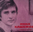 Стихи для очищения души - Газета Нальчик