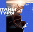 Открыта регистрация на второй поток флагманской образовательной программы «Капитаны культуры» - Министерство культуры