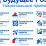фото с сайта правительства КБР / pravitelstvo.kbr.ru - НИА-Кавказ - КБР