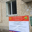 В рамках шефской помощи Кабардино-Балкария помогает жителям Херсонской области восстанавливать свои дома - Министерство строительства и ЖКХ КБР