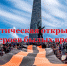 Видео-клип из Донецка на стихи автора Виктории Колесник никого не оставит равнодушным - Sk-News.Ru