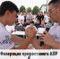 Спорт воспитывает - Кабардино-Балкарская правда