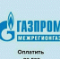 В минпроме Ставрополья рассказали о новых способах оплаты за газ - Sk-News.Ru
