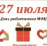 Увеличить - ТПП Кабардино-Балкарской Республики
