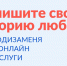 Пары со Ставрополья пригласили выиграть путешествие за свою историю любви - Sk-News.Ru
