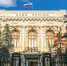 Банк России повысил ключевую ставку до 18 процентов - Уполномоченный по защите прав предпринимателей
