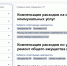 Социальный навигатор Ставропольского края поможет сориентироваться в мерах господдержки - Sk-News.Ru