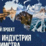 Завершается формирование нацпроекта «Туризм и гостеприимство» - Кабардино-Балкарская правда