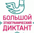 Фото с сайта Правительства республики - НИА-Кавказ - КБР