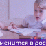 Что изменится в российских школах с 1 сентября? - Минпросвещения КБР
