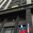 Депутаты Госдумы от «Единой России»: Триколор – это знамя, наполненное сокровенным смыслом, ведущее нас к Победе - Единая Россия