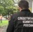 В  Терском районе возбуждено уголовное дело об убийстве и покушении на убийство - Следственный комитет