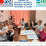 image-26-08-24-04-05.jpeg - Избирательная комиссия