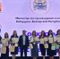 В Нальчике состоялось августовское пленарное заседание педагогических работников системы образования - Минпросвещения КБР
