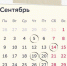 Для ставропольских предпринимателей разработали бизнес-мероприятия на сентябрь - Sk-News.Ru