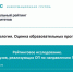 КБГУ в Топ-50 рейтинга вузов по направлению «Психология» - КБГУ им. Х.М. Бербекова