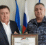Благодарственное письмо - Кабардино-Балкарская правда