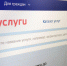 Социально-значимые услуги - Архивная служба КБР
