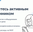 В приложении Госуслуги.Дом появилась новая функция – коллективная заявка. - Комитет по тарифам и жилищному надзору