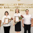 Заслуженные награды - Кабардино-Балкарская правда