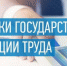 Восстановлены права работников - Кабардино-Балкарская правда