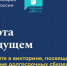 Пришло время проверить ваши знания о ПДС - Министерство финансов КБР