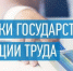 Материалы расследования несчастного случая на производстве направлены в прокуратуру - Кабардино-Балкарская правда