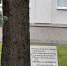 космический сокол 3.jpeg - РИА Кабардино-Балкария