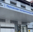 Жители района Александровка получают медицинскую помощь в обновленной поликлинике - РИА Кабардино-Балкария