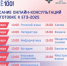 konsult-768x614.jpg - Минпросвещения КБР