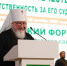 В Ставрополе готовятся к  XI форуму Всемирного Русского Народного Собора «Крепкая семья – Великая Россия» - Sk-News.Ru