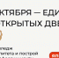 В России пройдет Единый день открытых дверей кластеров «Профессионалитета» - Государственное телевидение КБР