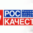 Десять предприятий Кабардино-Балкарии прошли сертификацию в системе «Продукция Кавказа» - РИА Кабардино-Балкария