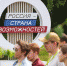 Фото сайта правительства КБР - НИА-Кавказ - КБР