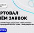 В России десятый раз пройдет Всероссийский конкурс «Мой добрый бизнес» - Правительство КБР